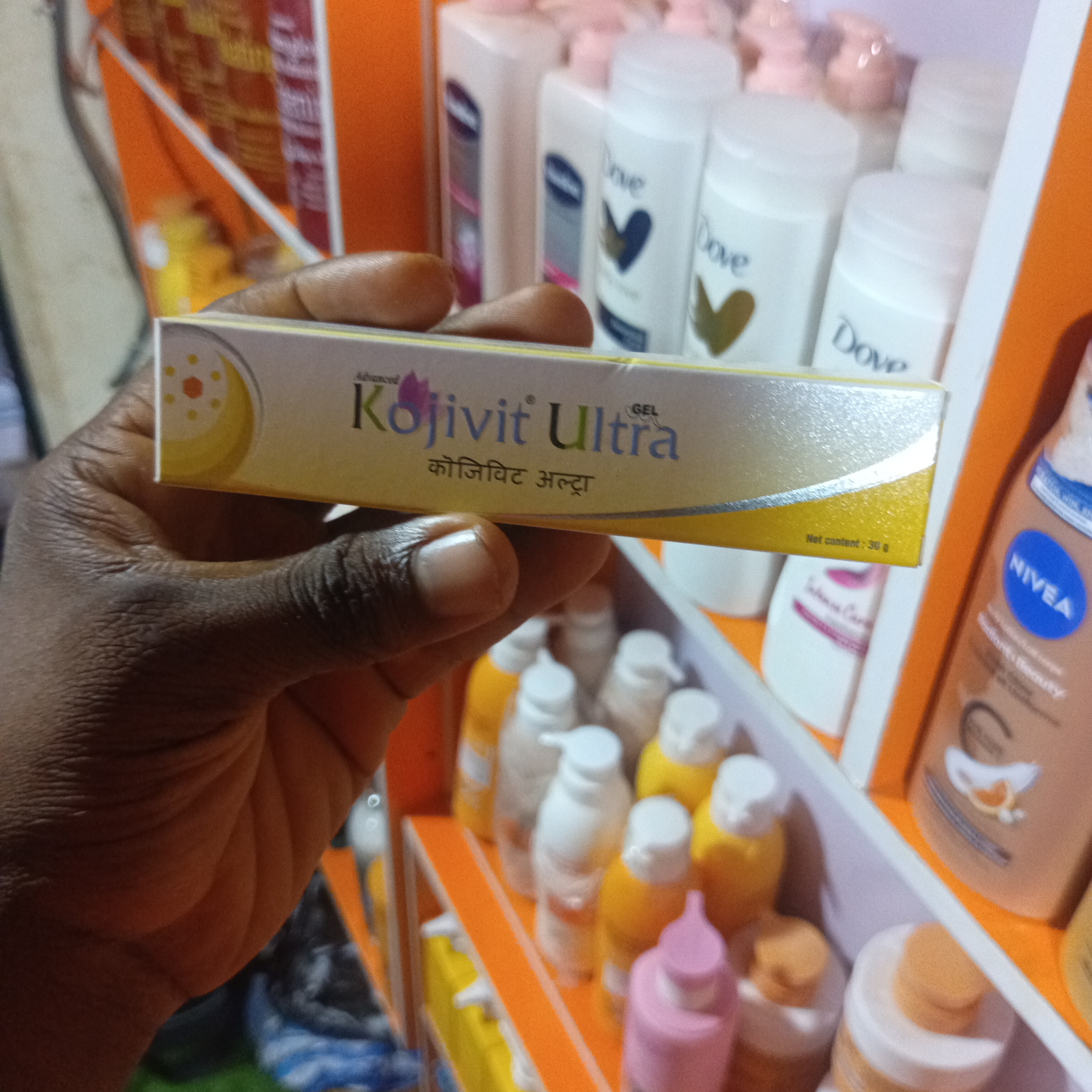 KOJIVIT ULTRA TUBE