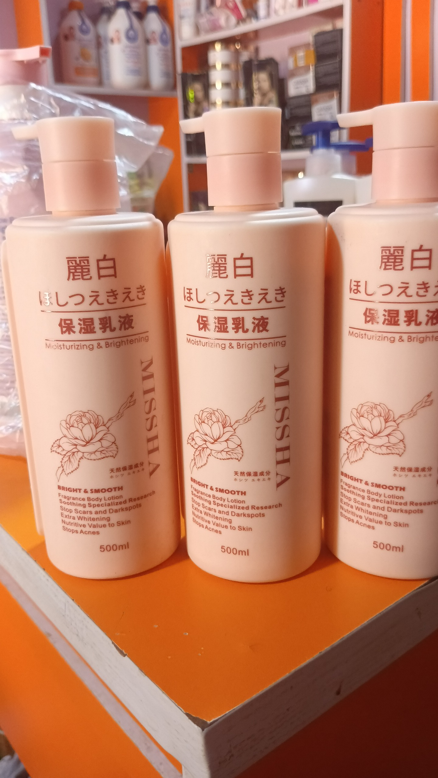 MISSHA BODY LOTION